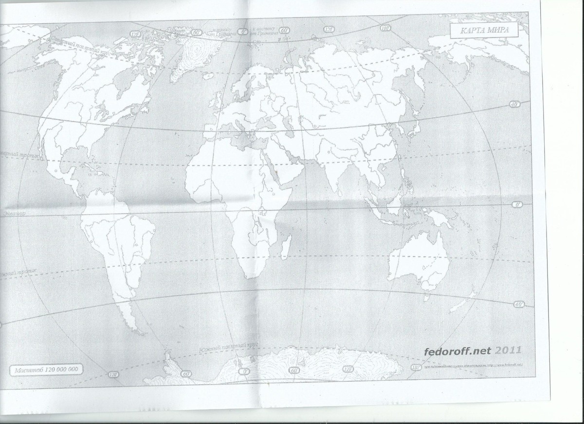 Контурная карта 5 класс география крылова