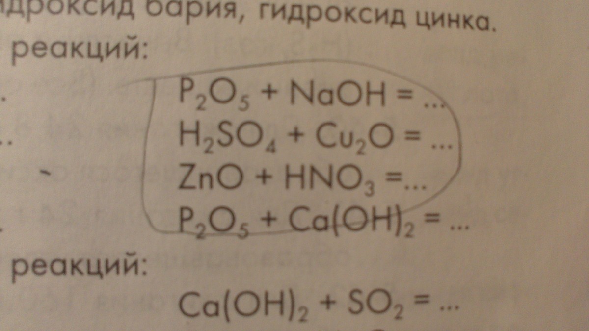 Mgo реагирует с гидроксидом натрия