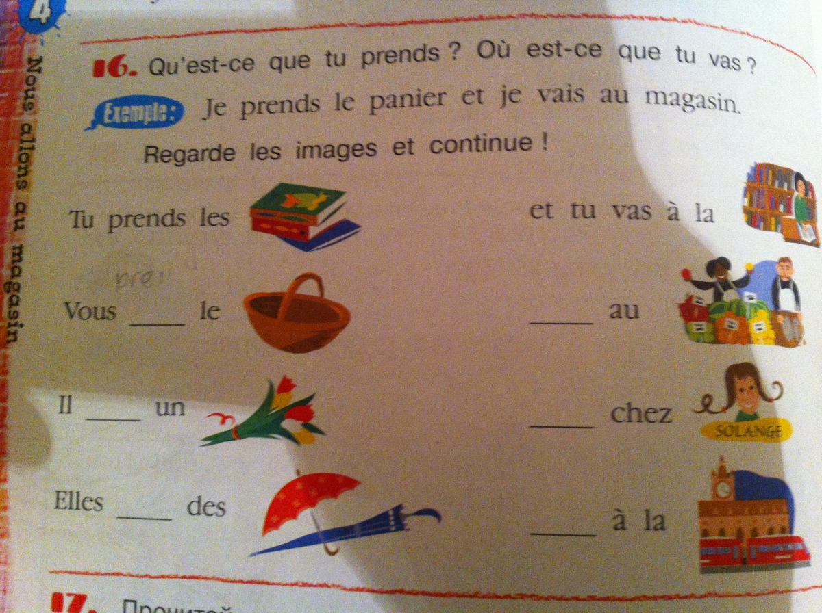 Est ce qu ils. Tu prends les 5 класс французский язык. Qui est ce для 1 класса. Est-ce que что значит. Est ce que перевод.