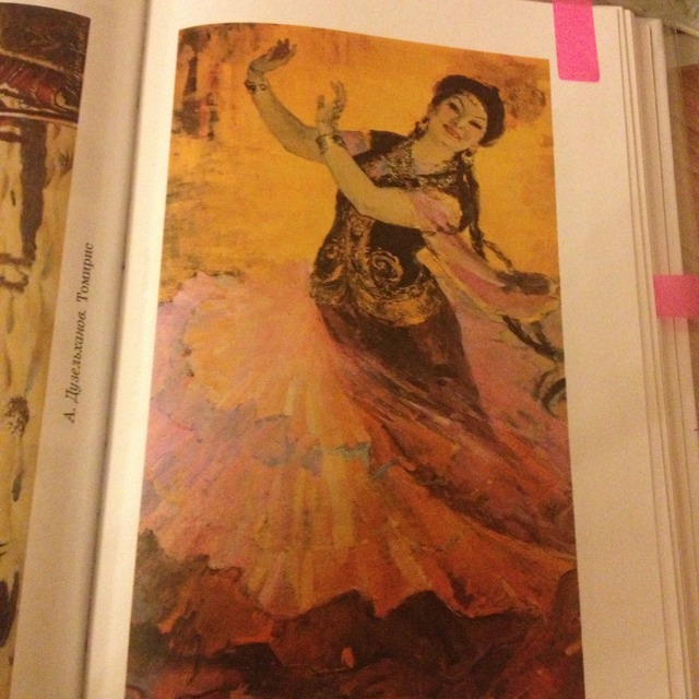 Казахский вальс Исмаиловой. Казахский вальс картина. Казахский вальс картина на казахском. Живопись казахские танцовщицы.